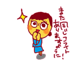 Solaco, The cabin crew6 sticker #9920224