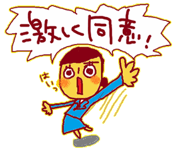 Solaco, The cabin crew6 sticker #9920225