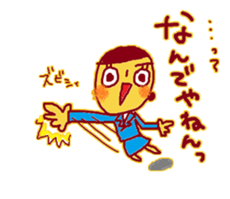 Solaco, The cabin crew6 sticker #9920226