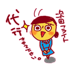 Solaco, The cabin crew6 sticker #9920230