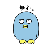 pengyon3 sticker #9920232