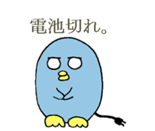 pengyon3 sticker #9920246