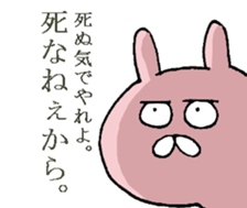 pengyon3 sticker #9920247