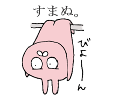 pengyon3 sticker #9920248