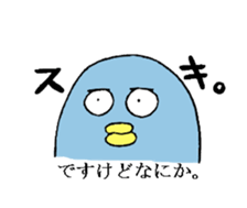 pengyon3 sticker #9920253