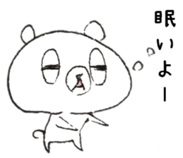 The name of the loose bear is Yul Koo. 2 sticker #9920272