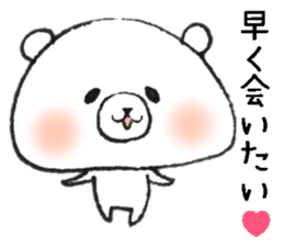 The name of the loose bear is Yul Koo. 2 sticker #9920276