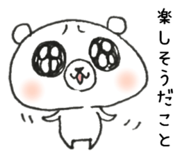 The name of the loose bear is Yul Koo. 2 sticker #9920277