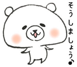 The name of the loose bear is Yul Koo. 2 sticker #9920280