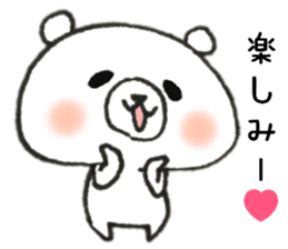 The name of the loose bear is Yul Koo. 2 sticker #9920282