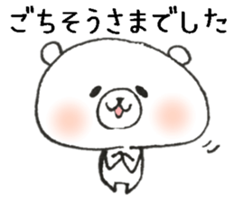 The name of the loose bear is Yul Koo. 2 sticker #9920284