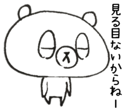 The name of the loose bear is Yul Koo. 2 sticker #9920288