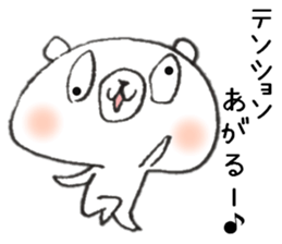 The name of the loose bear is Yul Koo. 2 sticker #9920297