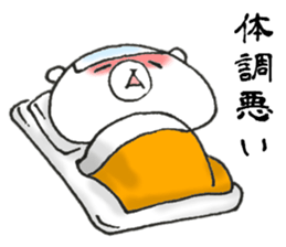 The name of the loose bear is Yul Koo. 2 sticker #9920304