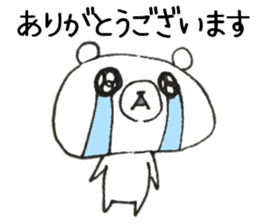 The name of the loose bear is Yul Koo. 2 sticker #9920309