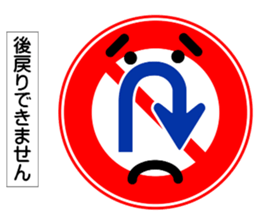 The road sign which talks sticker #9920472