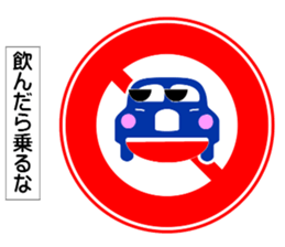 The road sign which talks sticker #9920475