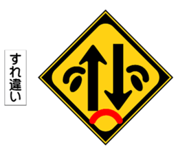 The road sign which talks sticker #9920482