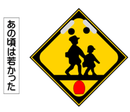 The road sign which talks sticker #9920483