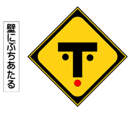 The road sign which talks sticker #9920484