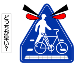 The road sign which talks sticker #9920485