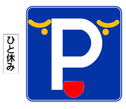 The road sign which talks sticker #9920488