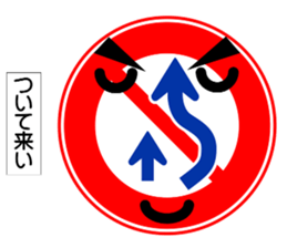 The road sign which talks sticker #9920493