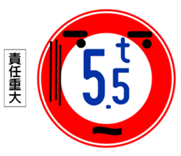 The road sign which talks sticker #9920494