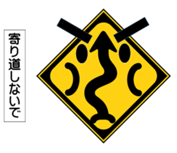 The road sign which talks sticker #9920495