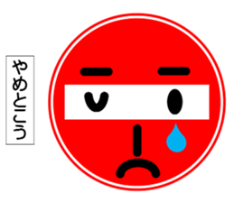 The road sign which talks sticker #9920499