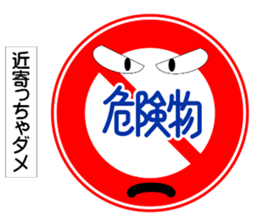 The road sign which talks sticker #9920501