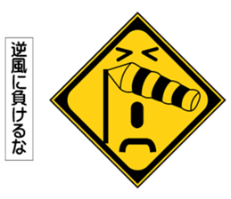 The road sign which talks sticker #9920503