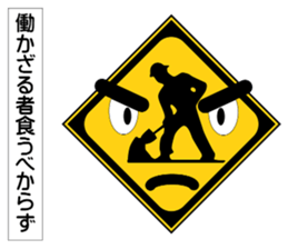 The road sign which talks sticker #9920504