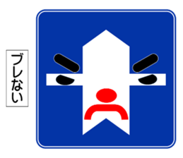 The road sign which talks sticker #9920505