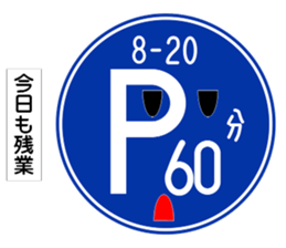 The road sign which talks sticker #9920506