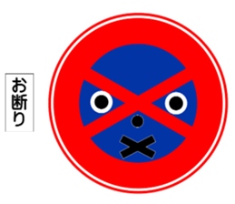 The road sign which talks sticker #9920507