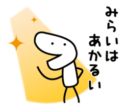 Ko-chan Sticker 2 sticker #9920520