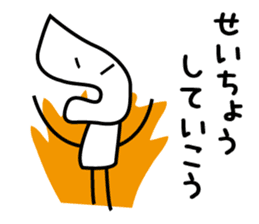 Ko-chan Sticker 2 sticker #9920539