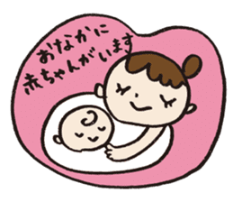 Maternity life & Birth sticker #9920672
