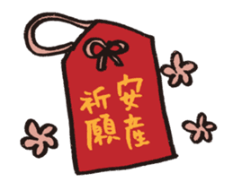 Maternity life & Birth sticker #9920684