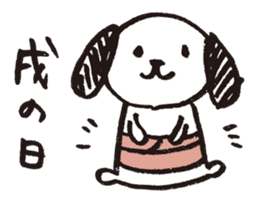 Maternity life & Birth sticker #9920685