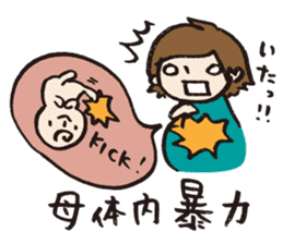 Maternity life & Birth sticker #9920687