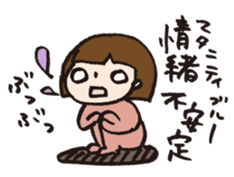 Maternity life & Birth sticker #9920695