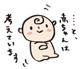 Maternity life & Birth sticker #9920699