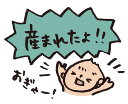 Maternity life & Birth sticker #9920702