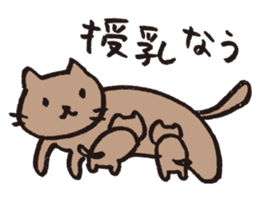 Maternity life & Birth sticker #9920706