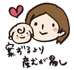 Maternity life & Birth sticker #9920709