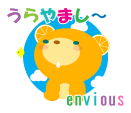 Orange bear's emotions! sticker #9920722