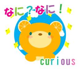 Orange bear's emotions! sticker #9920726