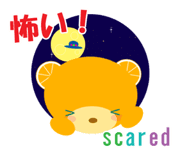 Orange bear's emotions! sticker #9920731